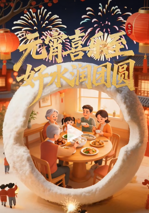 视频号 01
