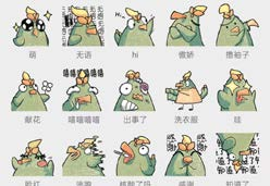 楚器造物 7
