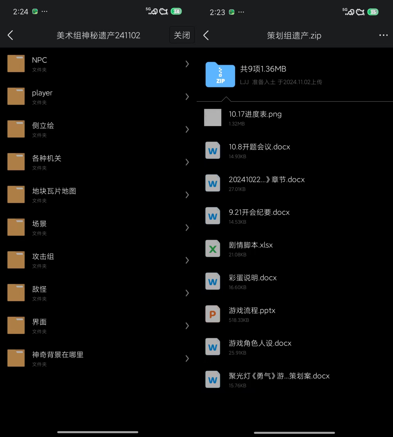 图4